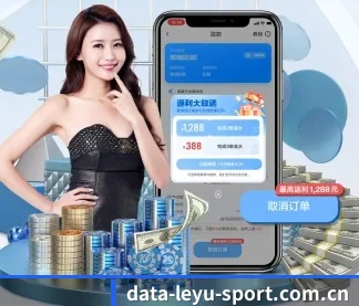 乐鱼官网 APP